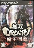 コーエー 無双OROCHI 魔王再臨(PS2) 価格比較 - 価格.com